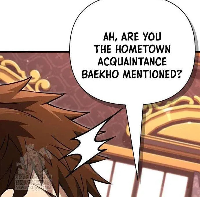 Geim Sok Babarianeuro Saranamgi Chapter 129 page 9 - 