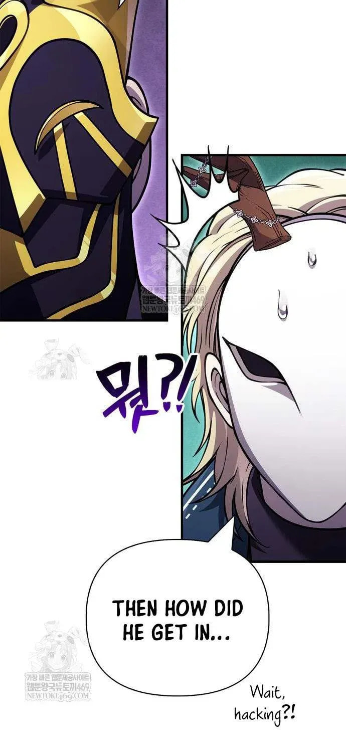 Geim Sok Babarianeuro Saranamgi Chapter 129 page 84 - 