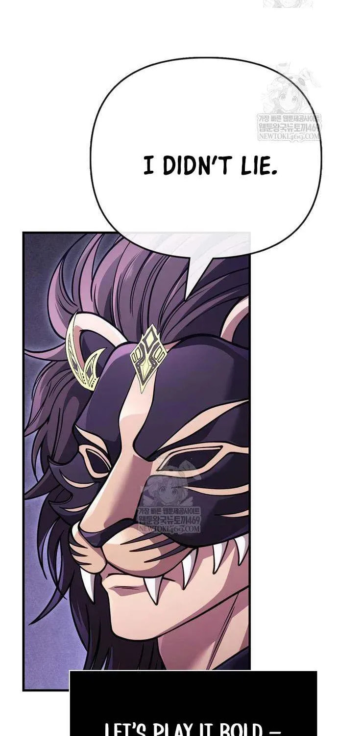 Geim Sok Babarianeuro Saranamgi Chapter 129 page 88 - 