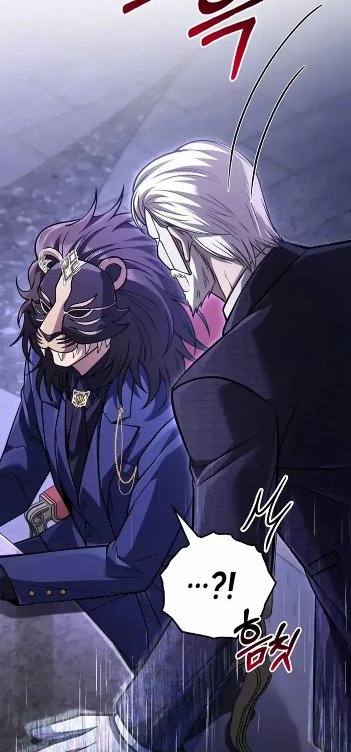 Geim Sok Babarianeuro Saranamgi Chapter 130 page 12 - 