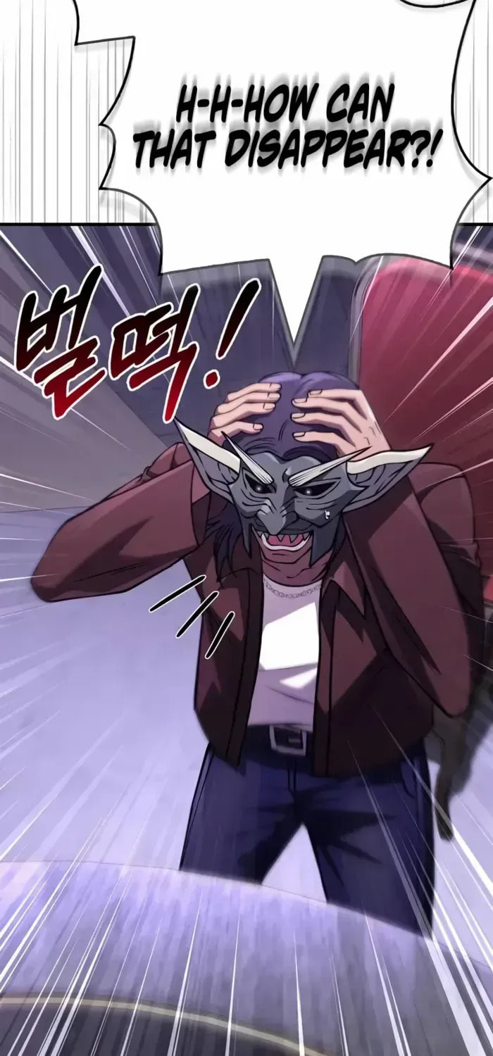 Geim Sok Babarianeuro Saranamgi Chapter 130 page 81 - 