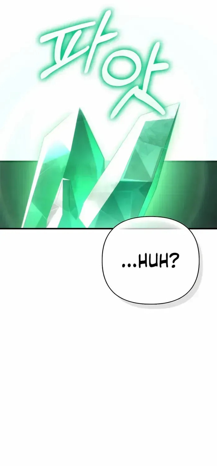 Geim Sok Babarianeuro Saranamgi Chapter 130 page 88 - 