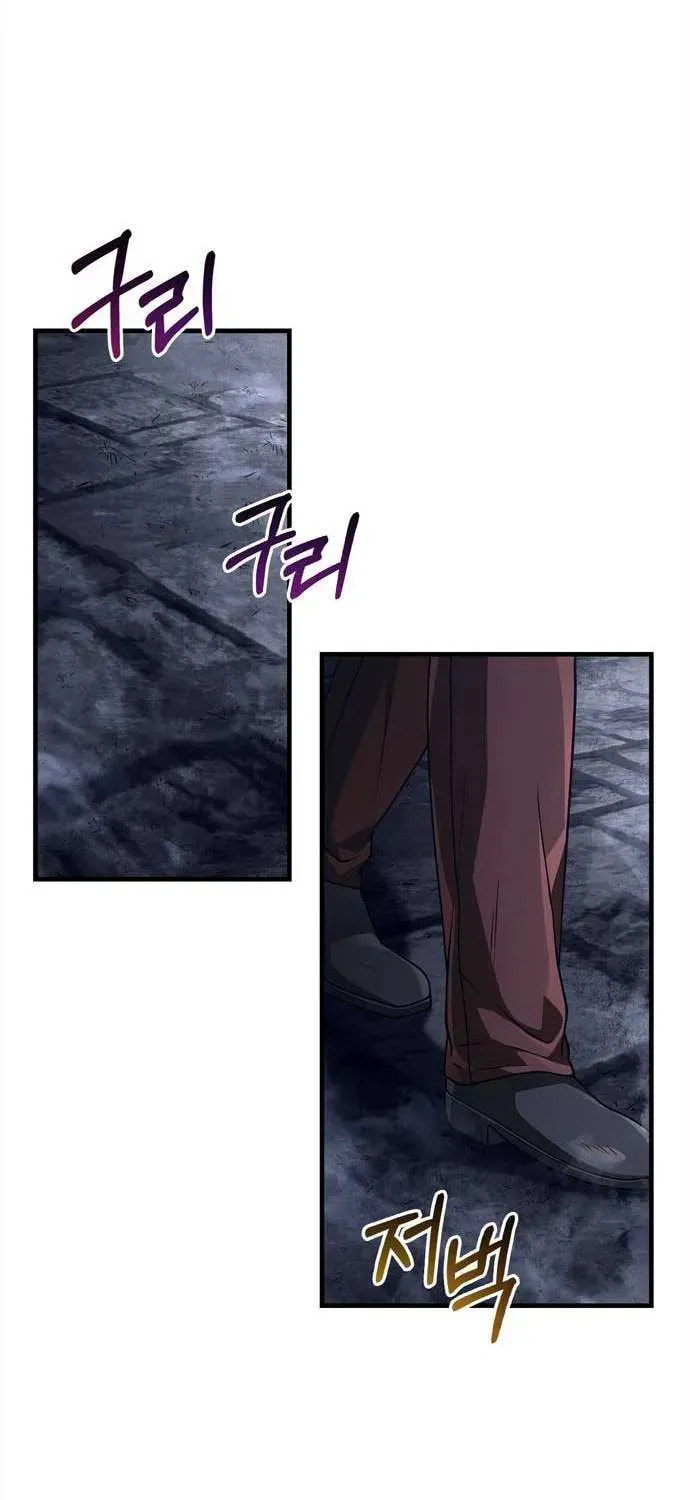 Geim Sok Babarianeuro Saranamgi Chapter 132 page 2 - 