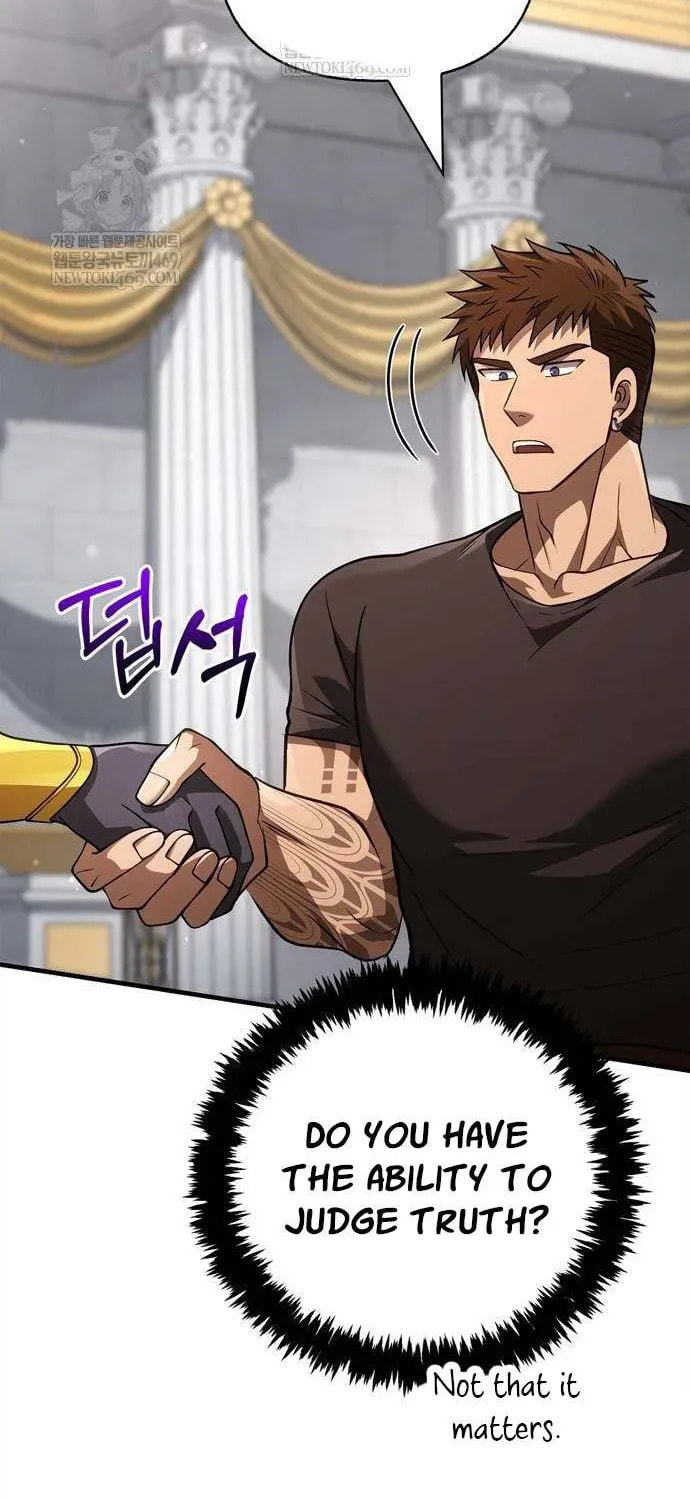 Geim Sok Babarianeuro Saranamgi Chapter 132 page 109 - 