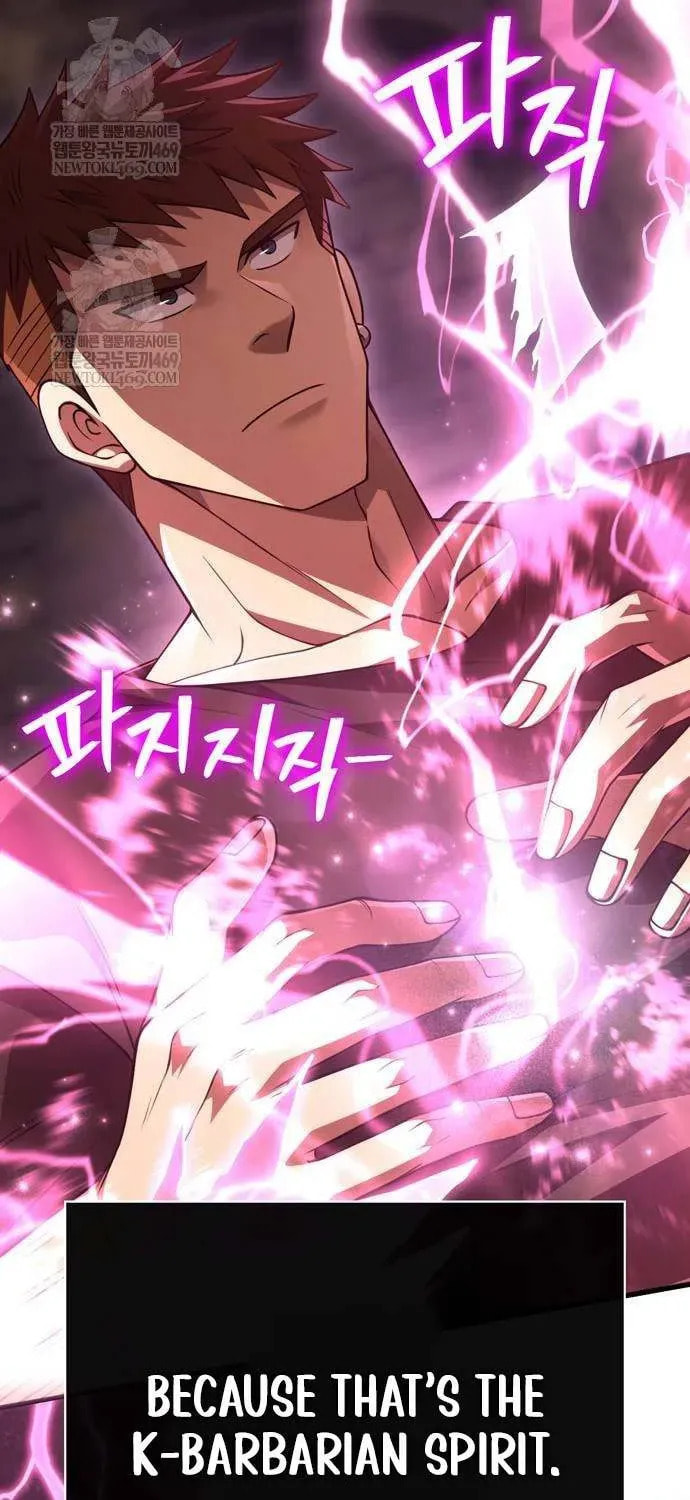 Geim Sok Babarianeuro Saranamgi Chapter 132 page 12 - 