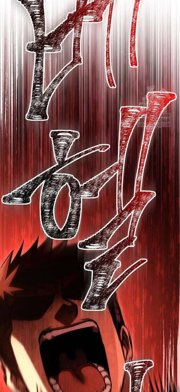 Geim Sok Babarianeuro Saranamgi Chapter 132 page 20 - 