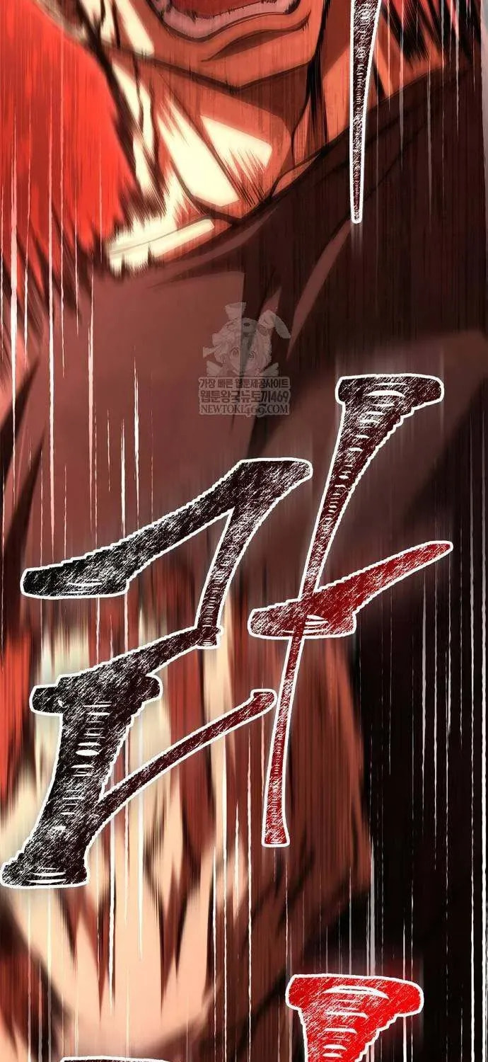 Geim Sok Babarianeuro Saranamgi Chapter 132 page 21 - 