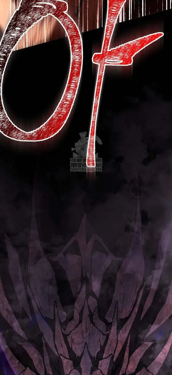 Geim Sok Babarianeuro Saranamgi Chapter 132 page 22 - 