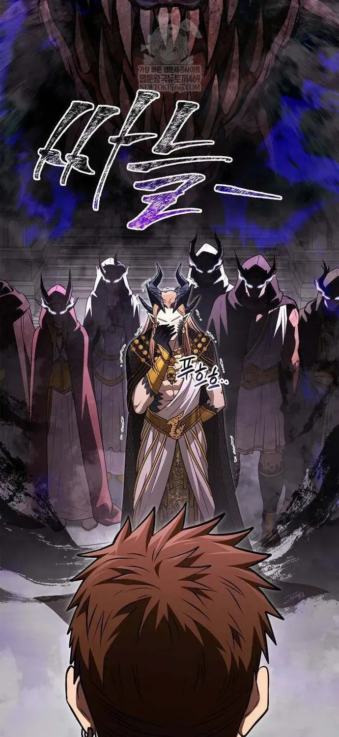 Geim Sok Babarianeuro Saranamgi Chapter 132 page 24 - 