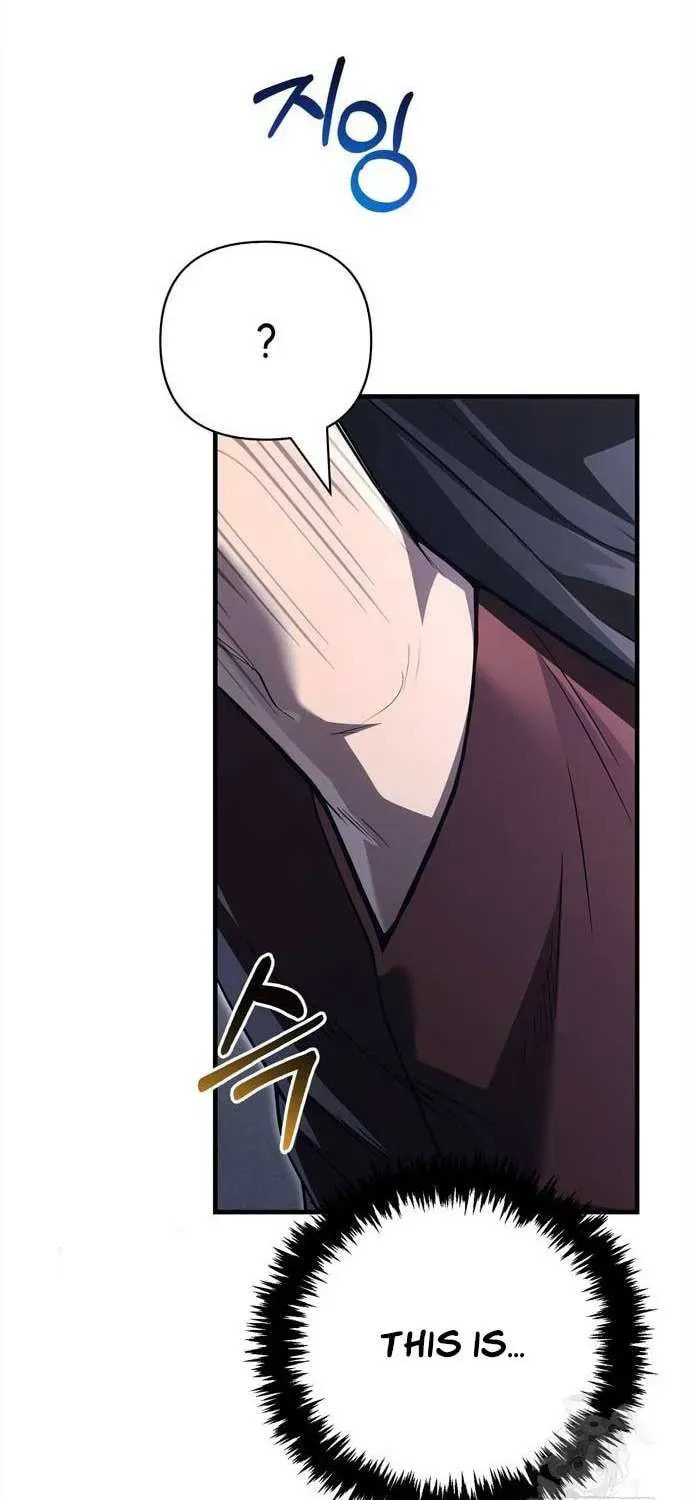 Geim Sok Babarianeuro Saranamgi Chapter 132 page 6 - 