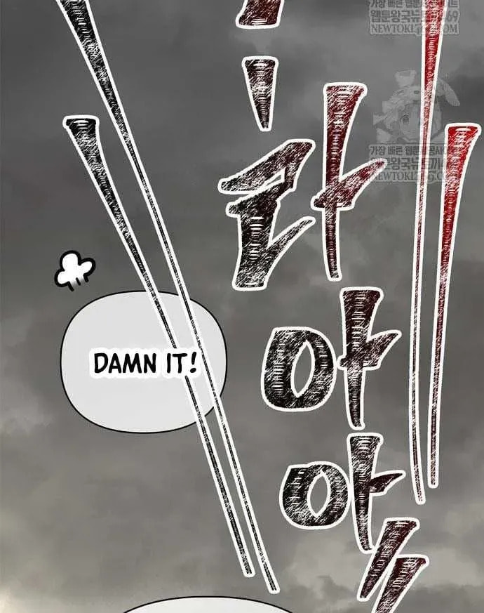 Geim Sok Babarianeuro Saranamgi Chapter 133 page 104 - 