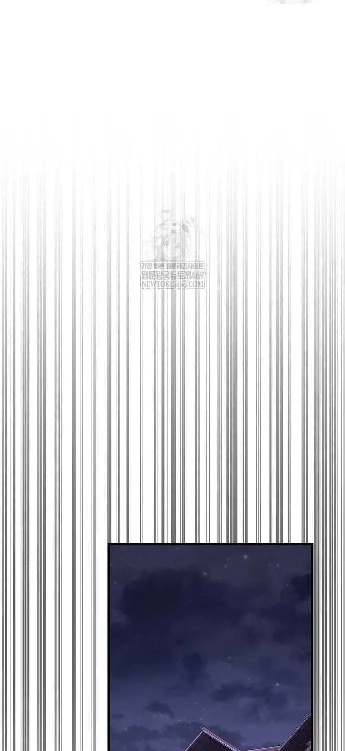 Geim Sok Babarianeuro Saranamgi Chapter 133 page 120 - 