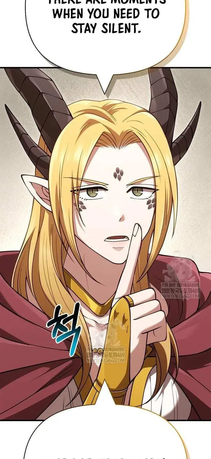 Geim Sok Babarianeuro Saranamgi Chapter 133 page 16 - 