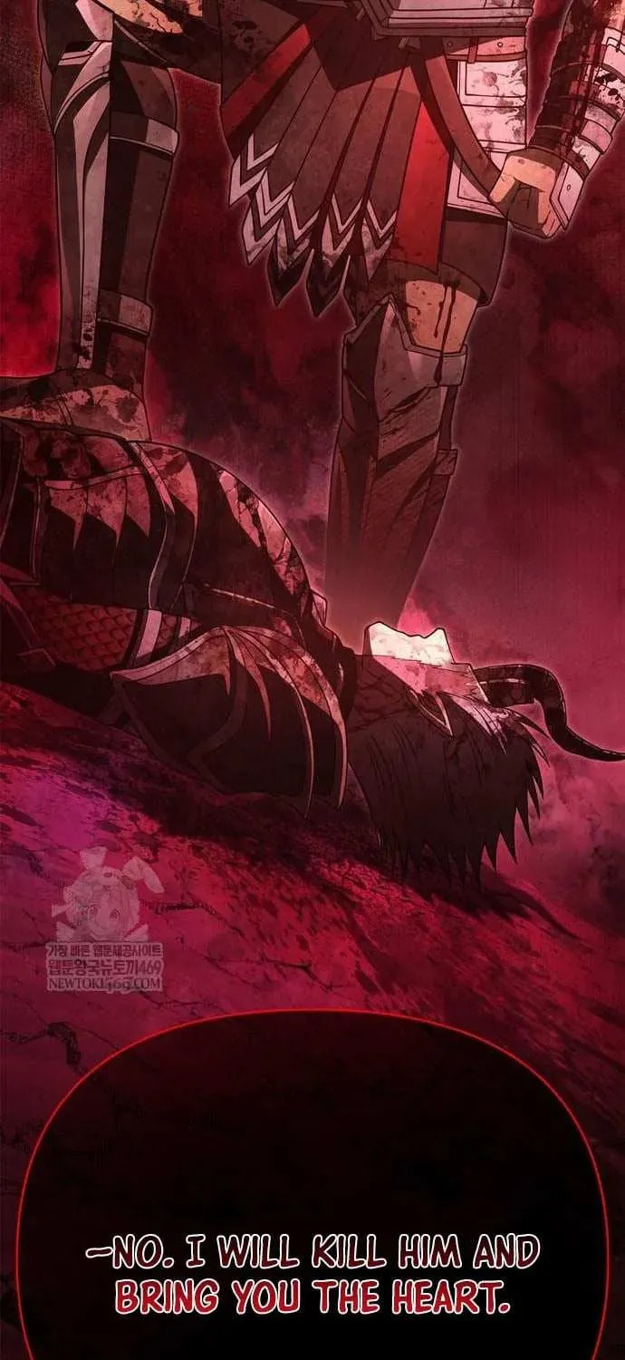 Geim Sok Babarianeuro Saranamgi Chapter 133 page 39 - 