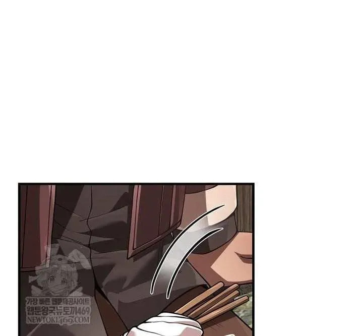 Geim Sok Babarianeuro Saranamgi Chapter 133 page 76 - 