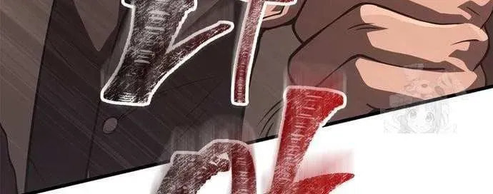 Geim Sok Babarianeuro Saranamgi Chapter 133 page 83 - 