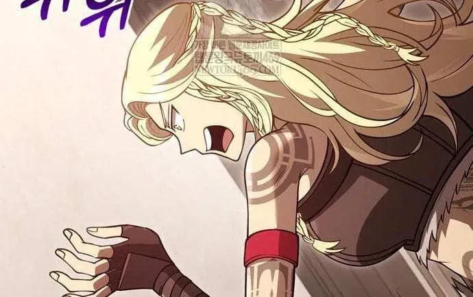 Geim Sok Babarianeuro Saranamgi Chapter 133 page 97 - 