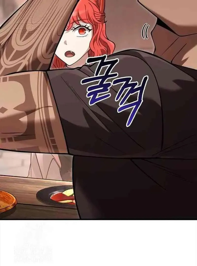 Geim Sok Babarianeuro Saranamgi Chapter 134 page 156 - 