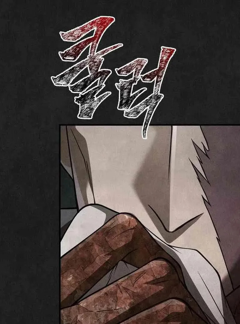 Geim Sok Babarianeuro Saranamgi Chapter 134 page 218 - 