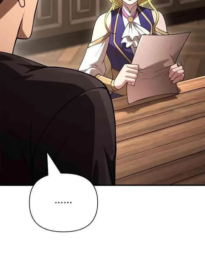 Geim Sok Babarianeuro Saranamgi Chapter 134 page 73 - 