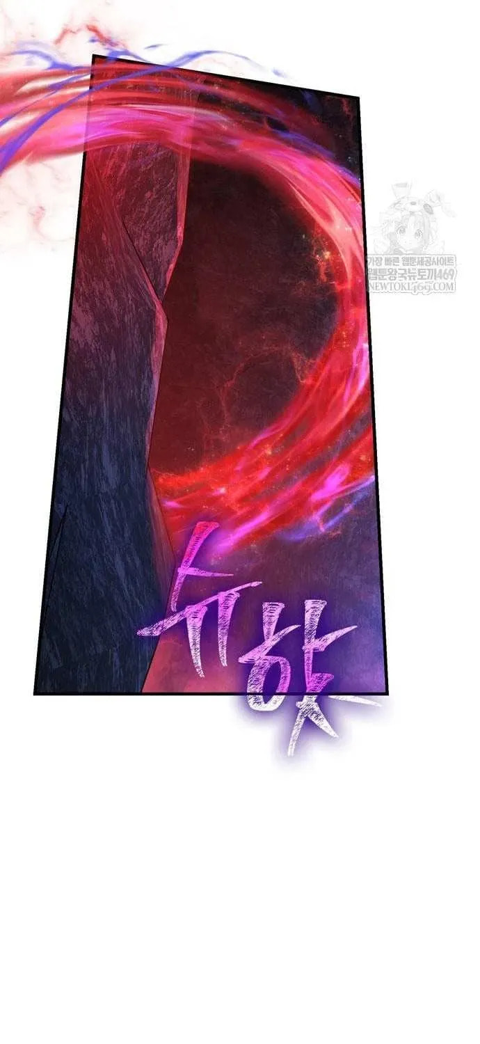 Geim Sok Babarianeuro Saranamgi Chapter 135 page 104 - 