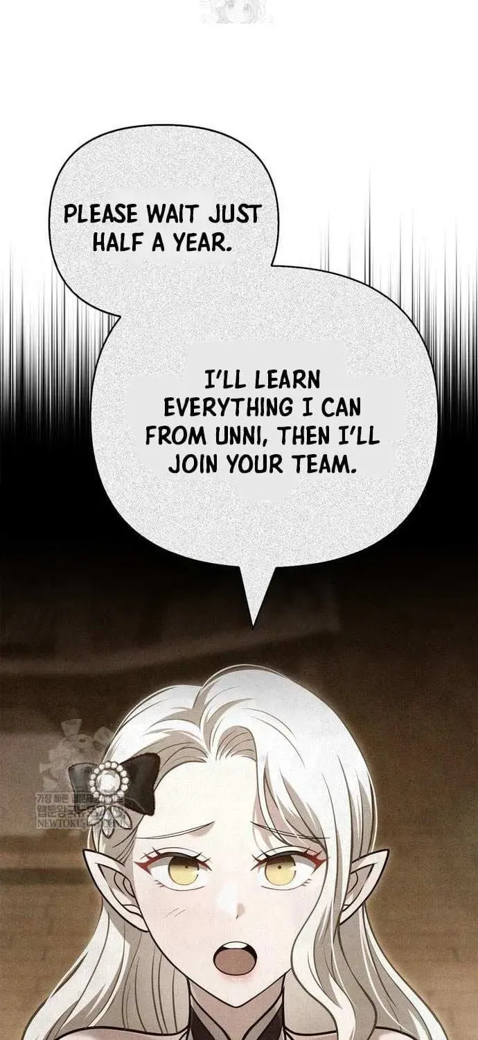 Geim Sok Babarianeuro Saranamgi Chapter 135 page 12 - 