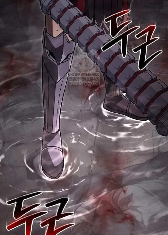 Geim Sok Babarianeuro Saranamgi Chapter 135 page 120 - 
