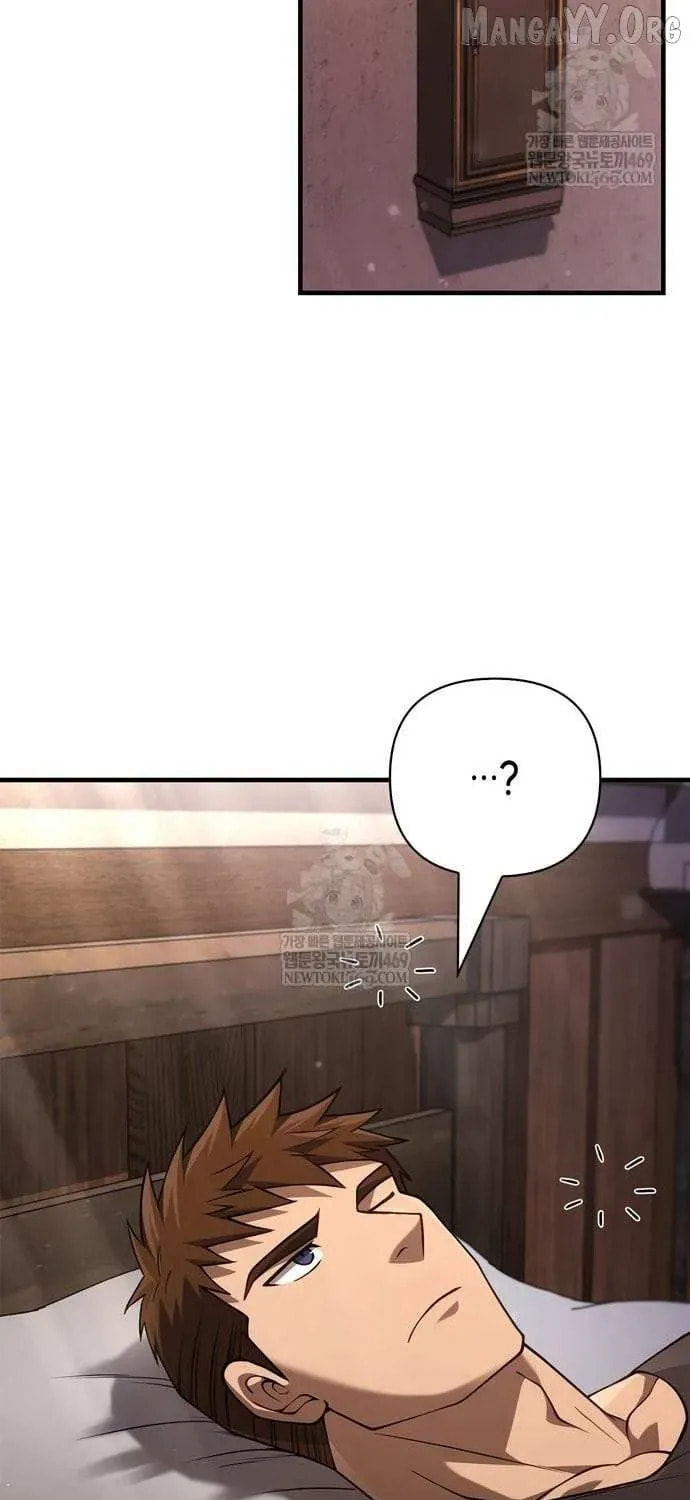 Geim Sok Babarianeuro Saranamgi Chapter 135 page 44 - 