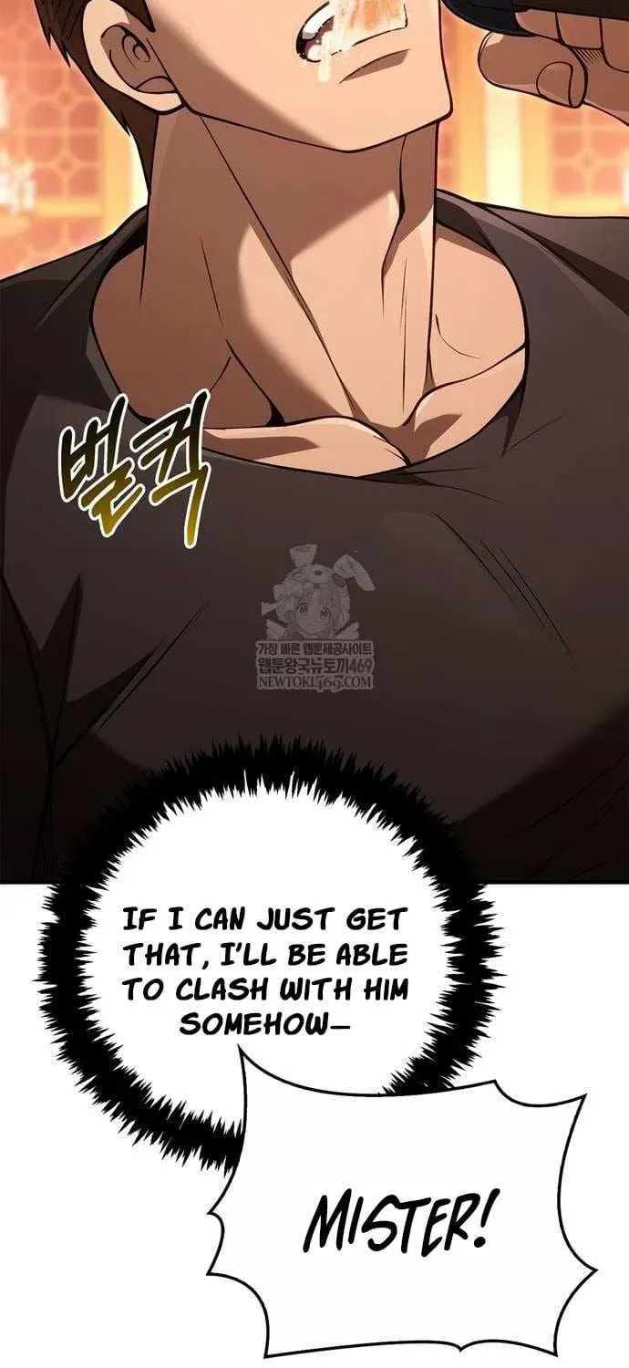 Geim Sok Babarianeuro Saranamgi Chapter 135 page 7 - 