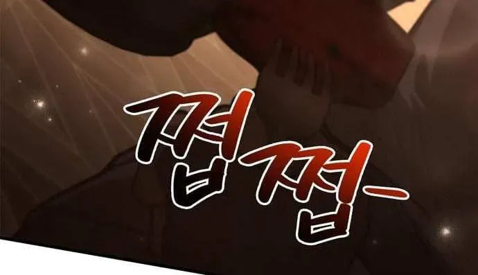 Geim Sok Babarianeuro Saranamgi Chapter 135 page 64 - 