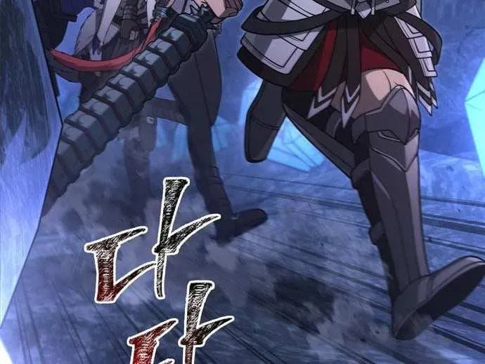 Geim Sok Babarianeuro Saranamgi Chapter 135 page 85 - 