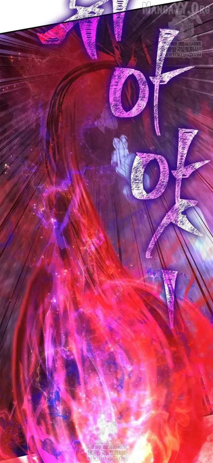 Geim Sok Babarianeuro Saranamgi Chapter 135 page 100 - 
