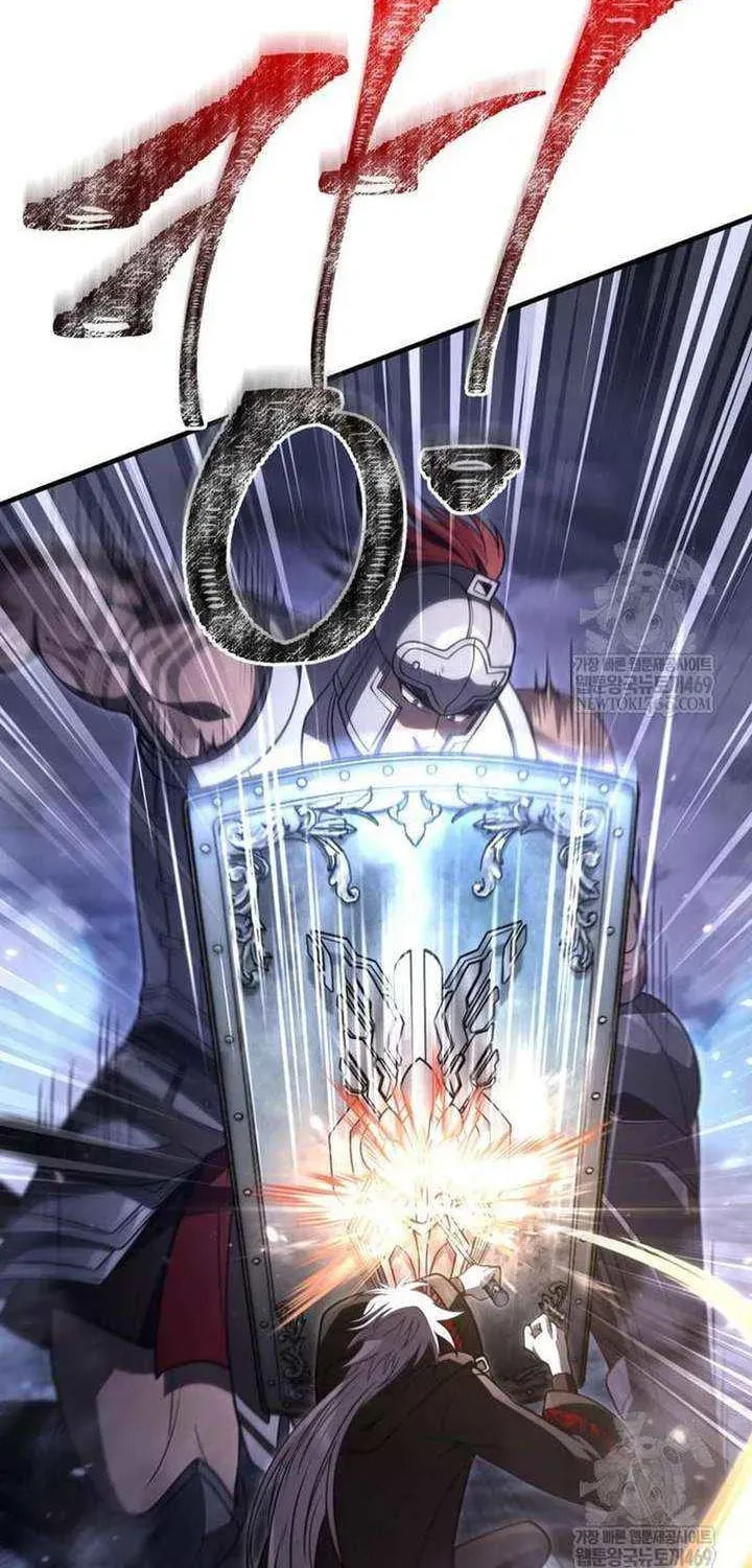 Geim Sok Babarianeuro Saranamgi Chapter 136 page 110 - 