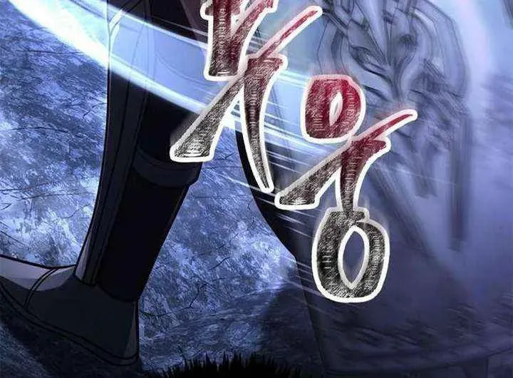 Geim Sok Babarianeuro Saranamgi Chapter 136 page 113 - 