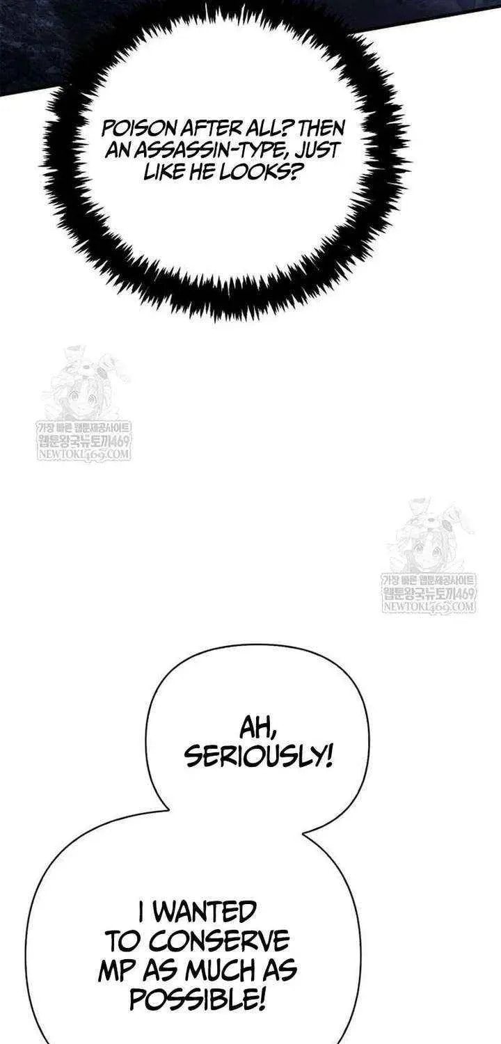 Geim Sok Babarianeuro Saranamgi Chapter 136 page 114 - 