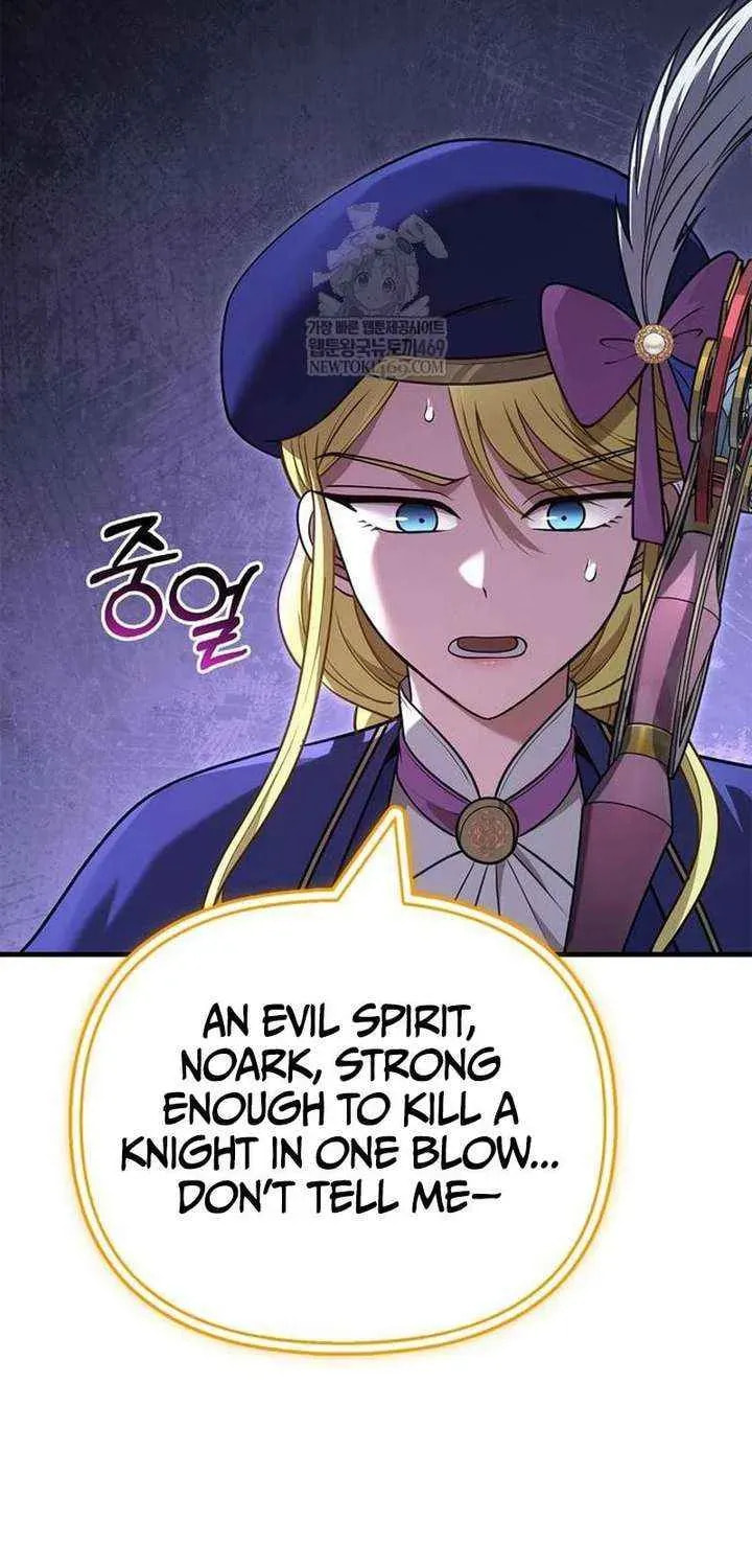 Geim Sok Babarianeuro Saranamgi Chapter 136 page 118 - 