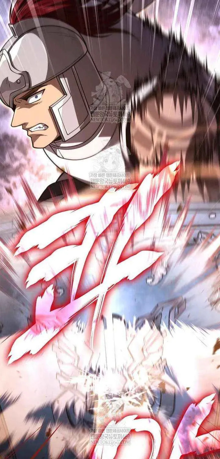 Geim Sok Babarianeuro Saranamgi Chapter 136 page 142 - 