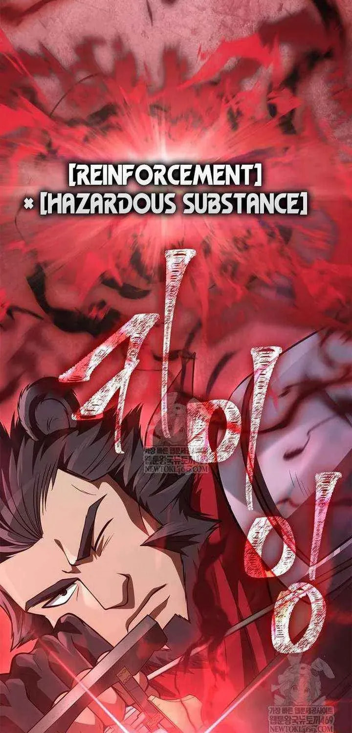 Geim Sok Babarianeuro Saranamgi Chapter 136 page 159 - 