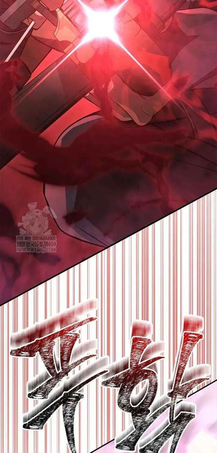 Geim Sok Babarianeuro Saranamgi Chapter 136 page 160 - 