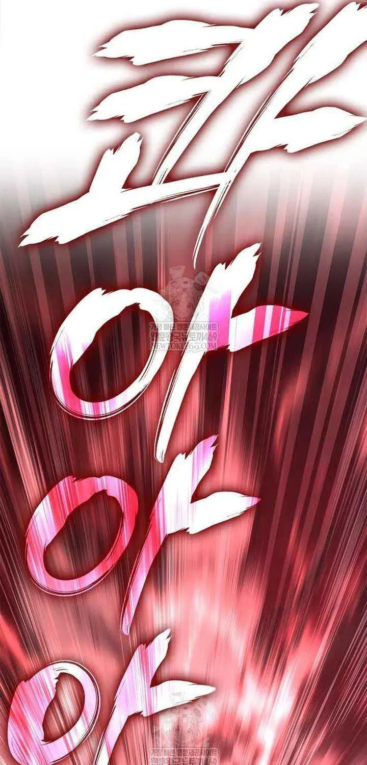 Geim Sok Babarianeuro Saranamgi Chapter 136 page 164 - 