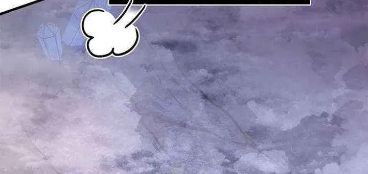 Geim Sok Babarianeuro Saranamgi Chapter 136 page 24 - 
