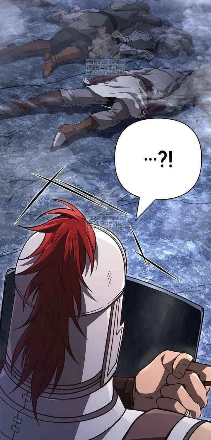 Geim Sok Babarianeuro Saranamgi Chapter 136 page 39 - 