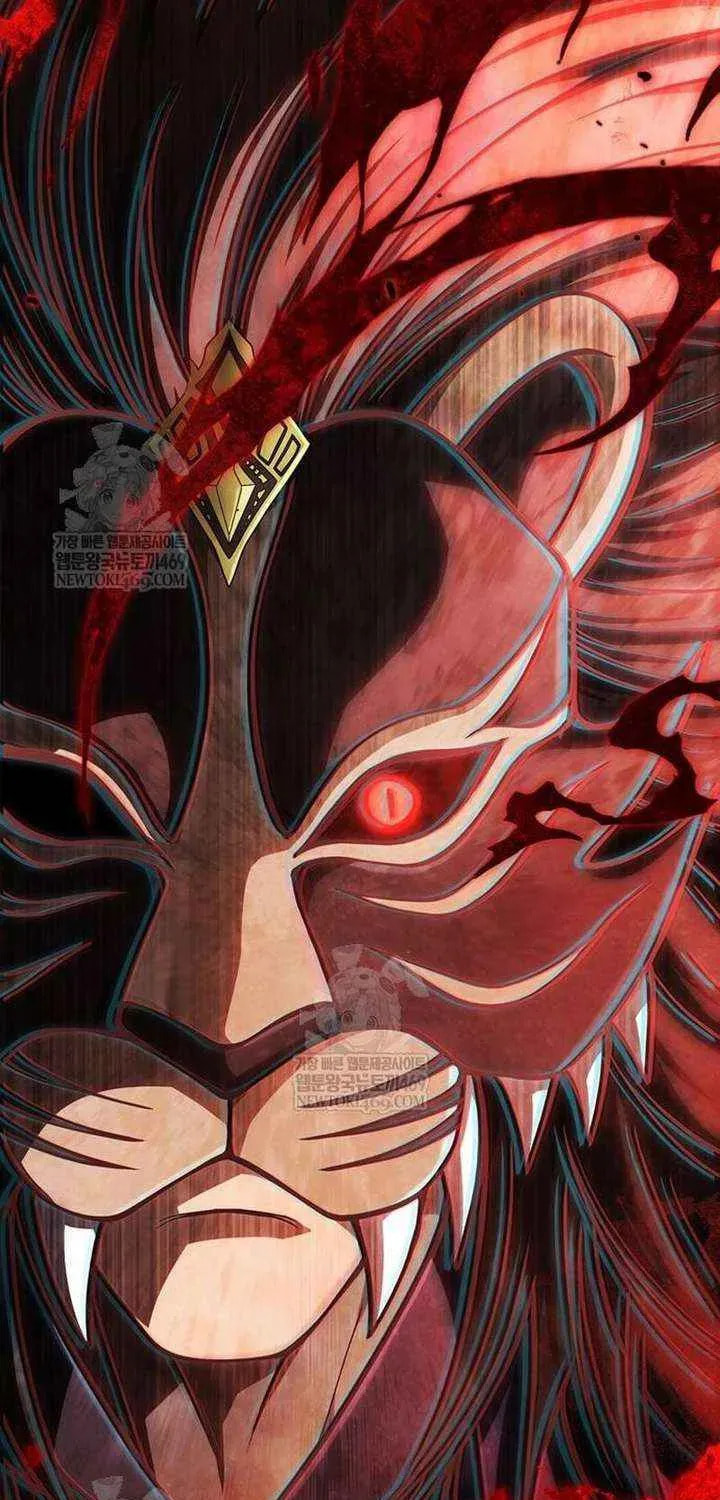 Geim Sok Babarianeuro Saranamgi Chapter 136 page 86 - 