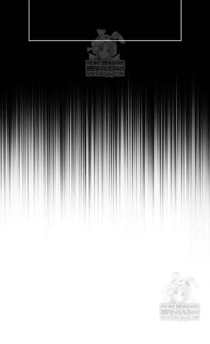 Geim Sok Babarianeuro Saranamgi Chapter 136 page 89 - 