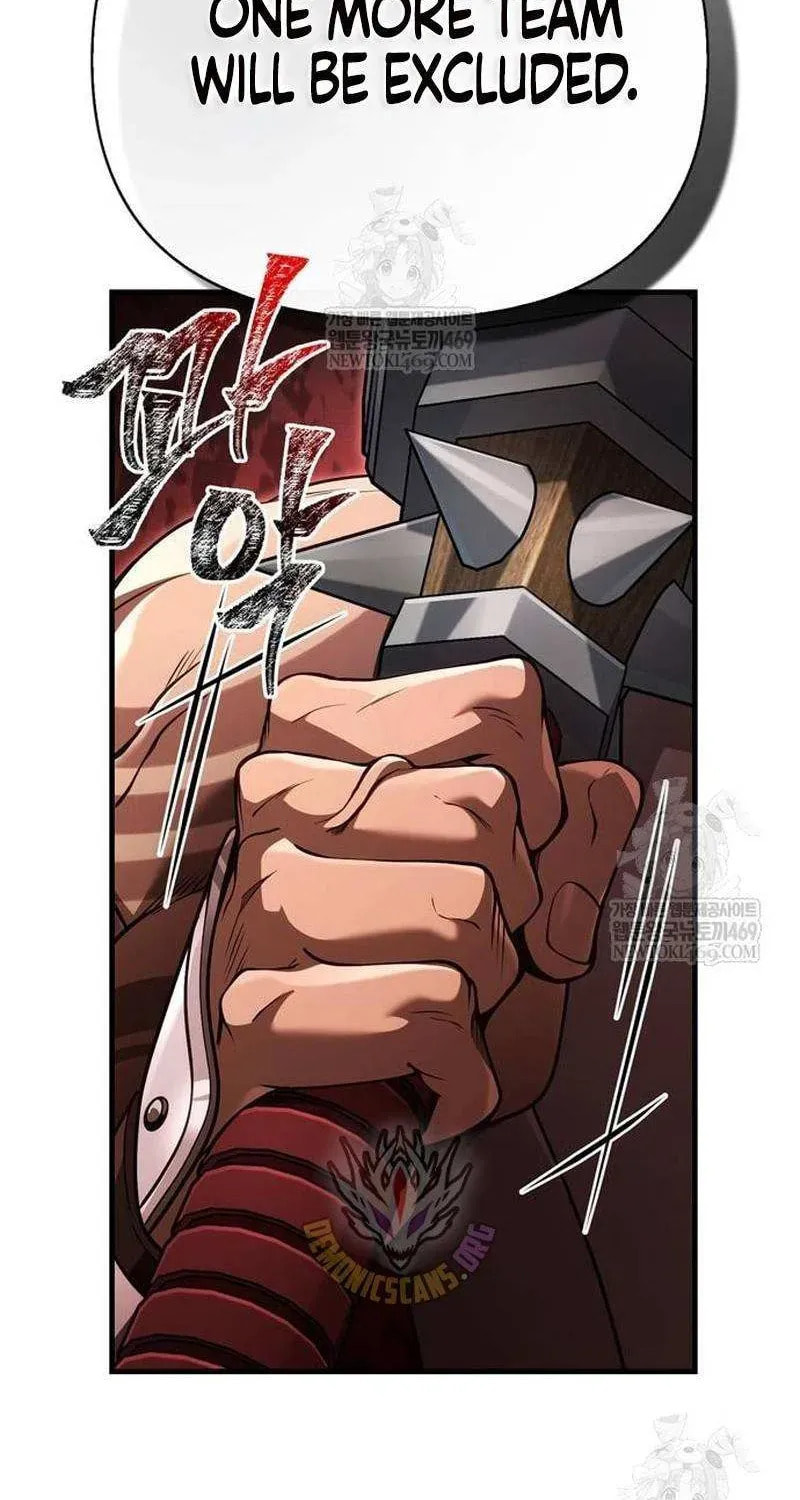 Geim Sok Babarianeuro Saranamgi Chapter 137 page 172 - 