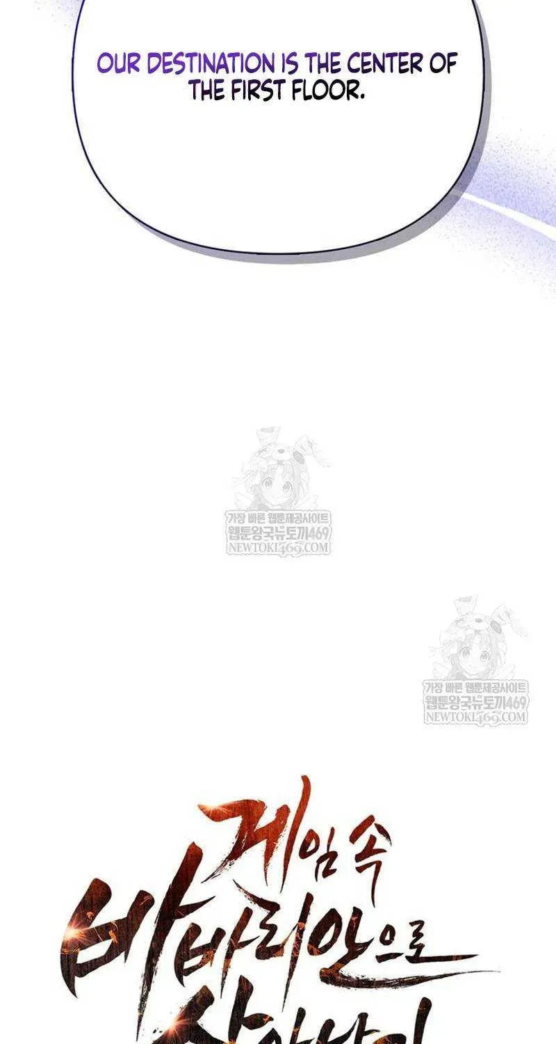 Geim Sok Babarianeuro Saranamgi Chapter 137 page 33 - 