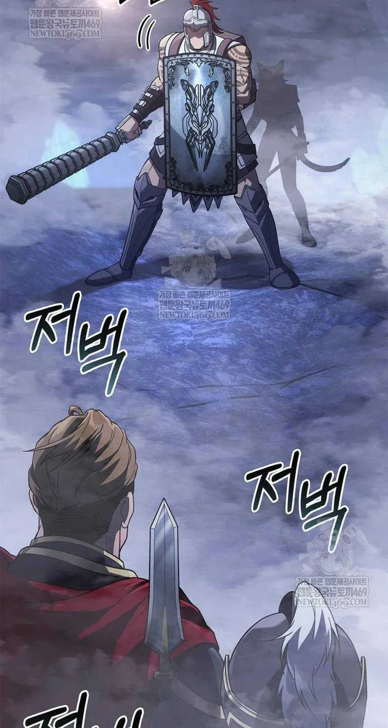 Geim Sok Babarianeuro Saranamgi Chapter 137 page 36 - 
