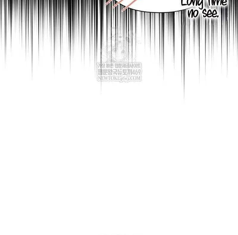 Geim Sok Babarianeuro Saranamgi Chapter 137 page 55 - 