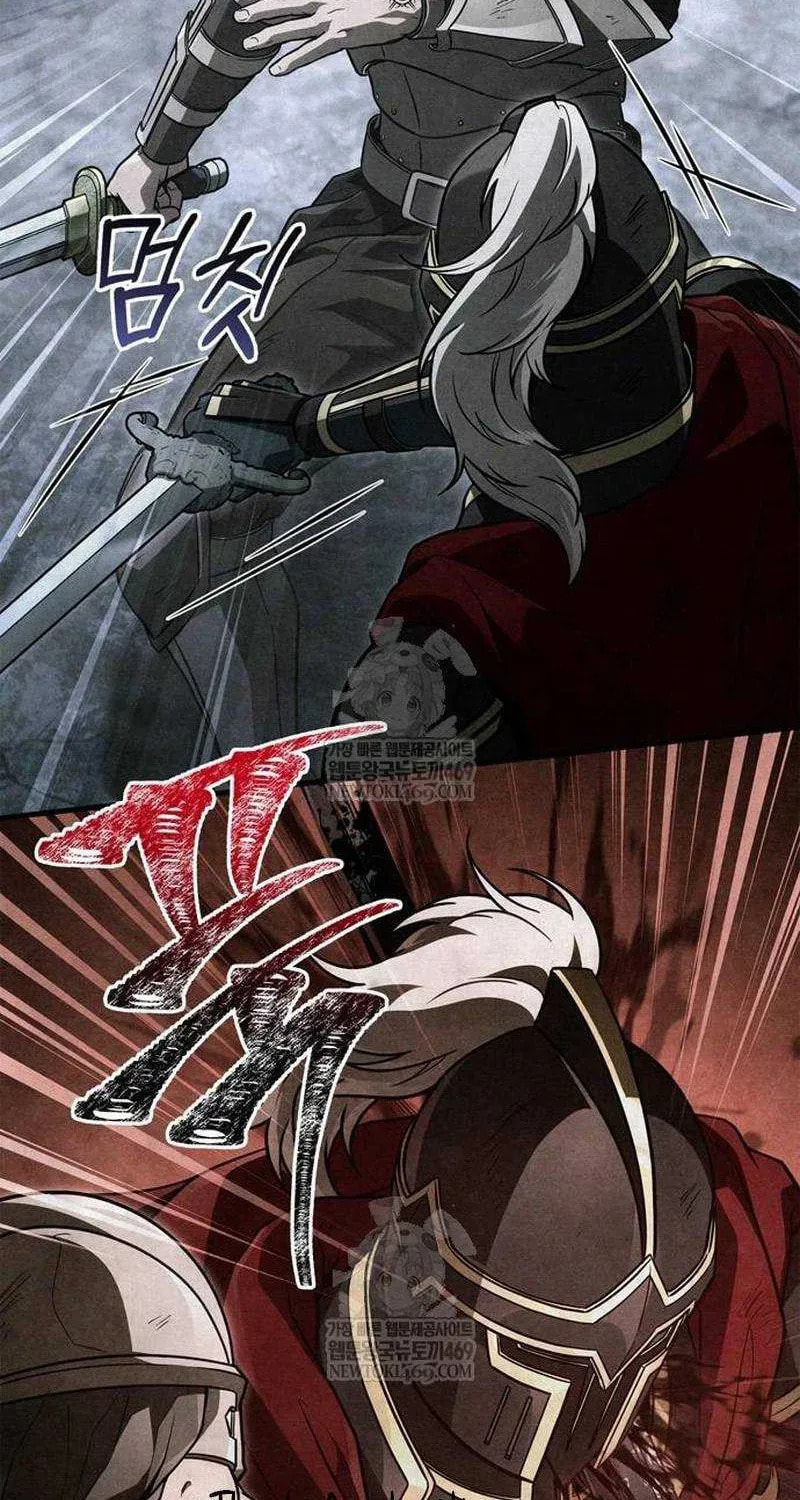 Geim Sok Babarianeuro Saranamgi Chapter 137 page 59 - 