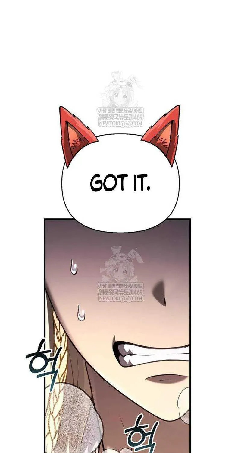 Geim Sok Babarianeuro Saranamgi Chapter 137 page 8 - 